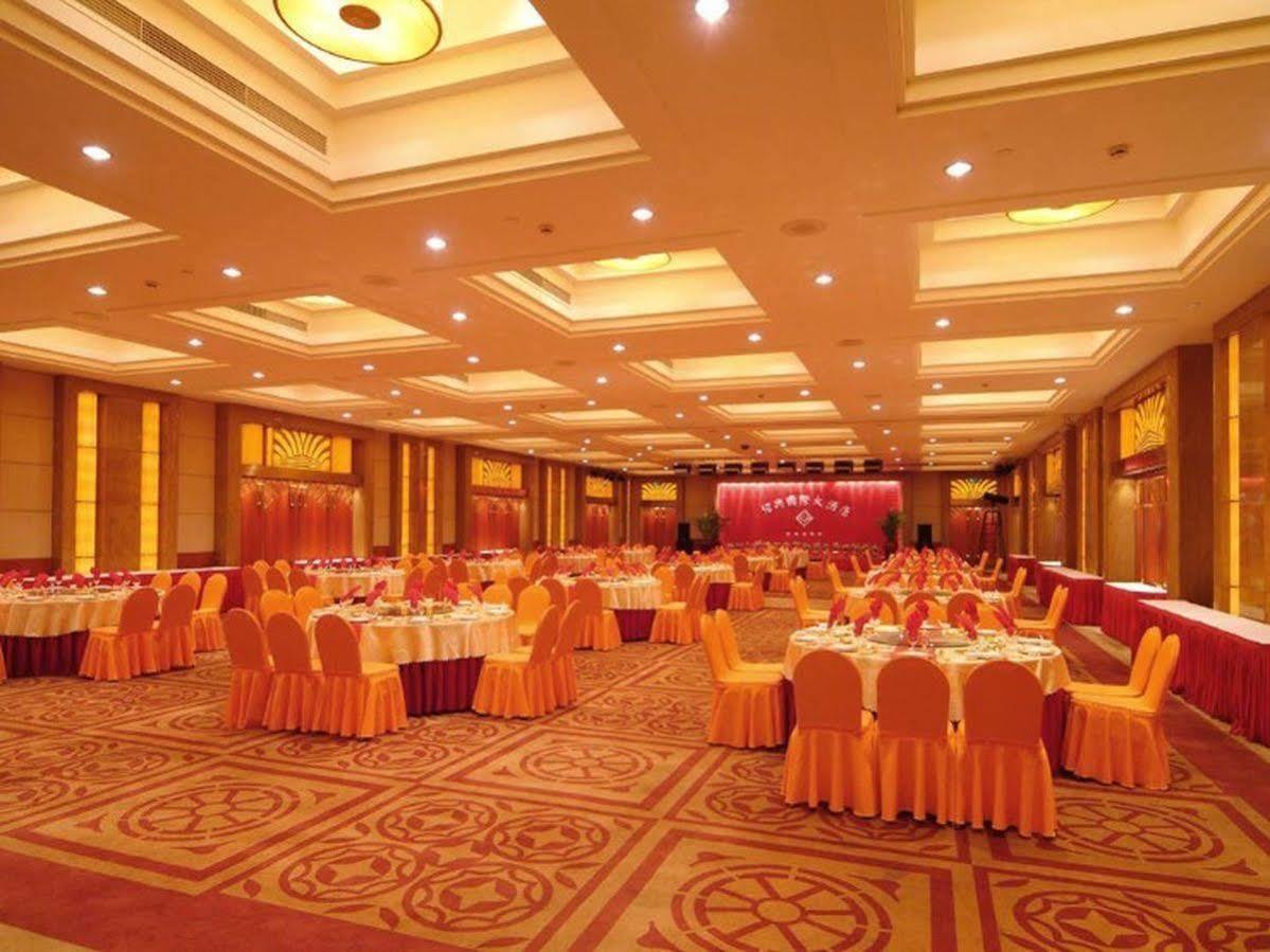 Shao Xing International Hotel Шаосин Екстериор снимка